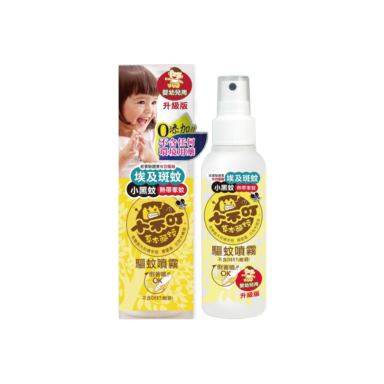 小不叮 驅蚊噴霧升級版 嬰幼兒 25ml/120ml/200ml