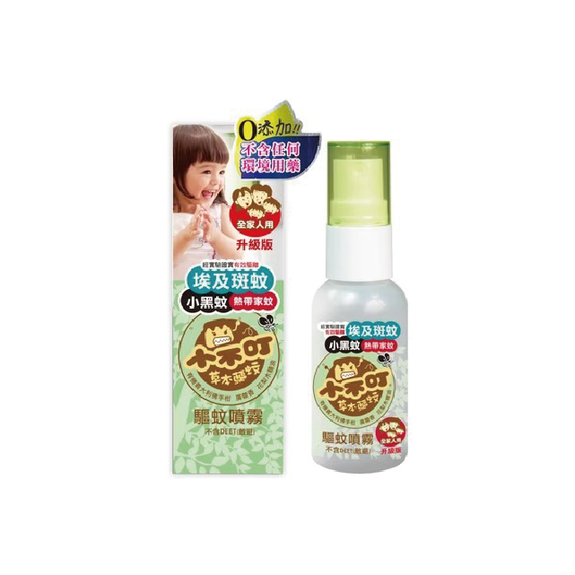 小不叮 驅蚊噴霧升級版 全家人 25ml/120ml/200ml