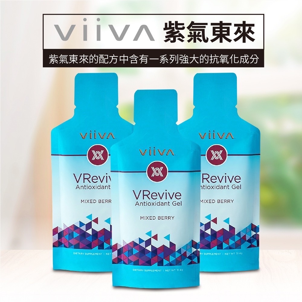 2個以上購入で送料無料 【新品 未使用 未開封】viiva VRevive MIXED