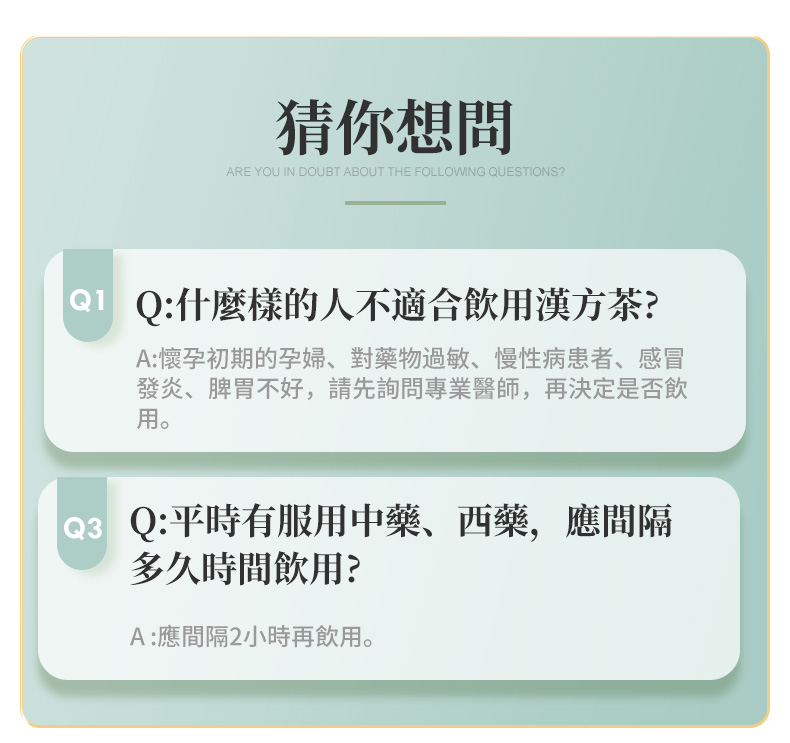 輕濕纖飲