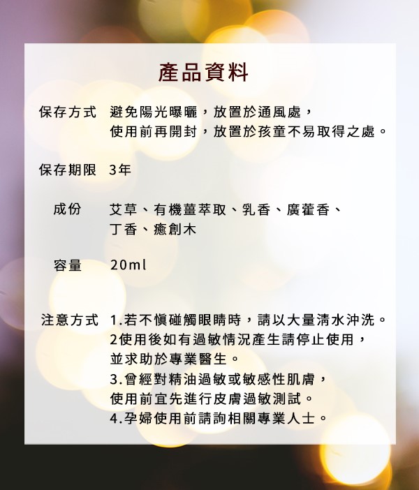 【中秋排濕節 甩肉聖品】輕濕纖飲10盒+百合枇杷飲10盒+輕濕纖漢方精油3入