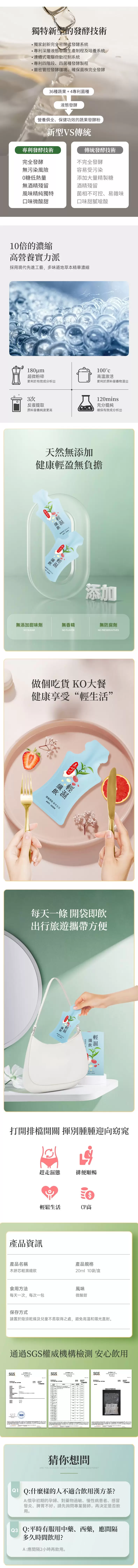 輕濕纖飲45盒送11盒