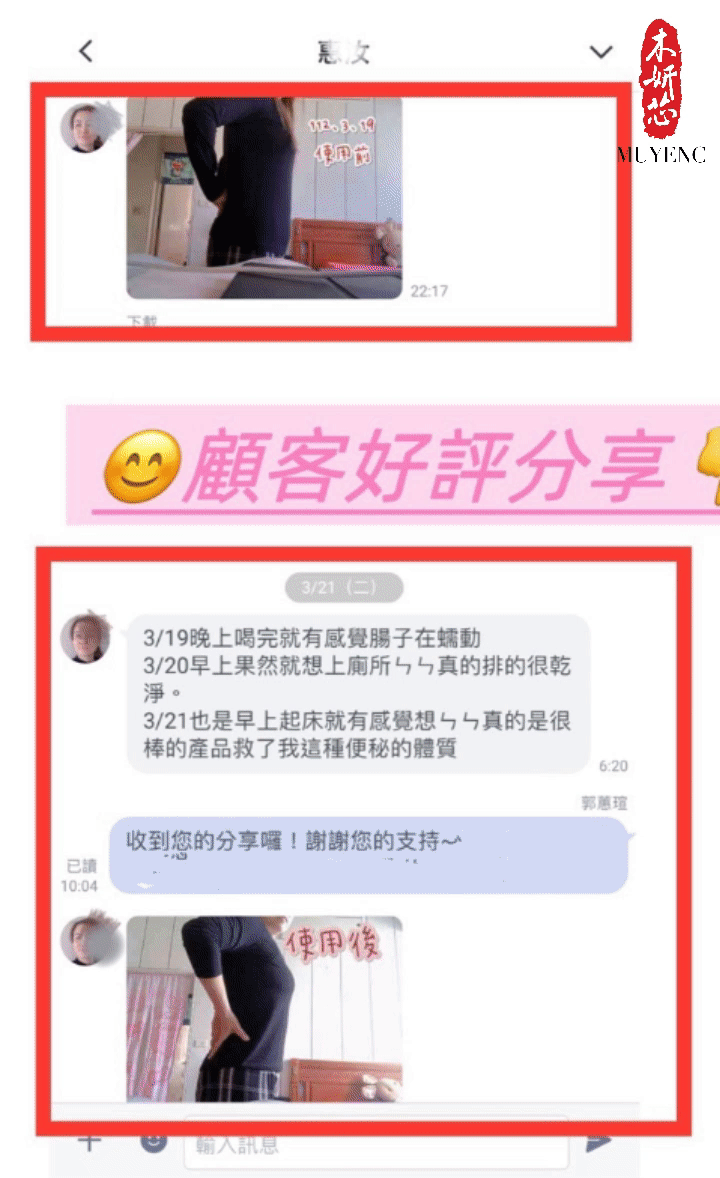 【囤貨組】輕濕纖飲7盒、百合枇杷飲7盒 送洗卸