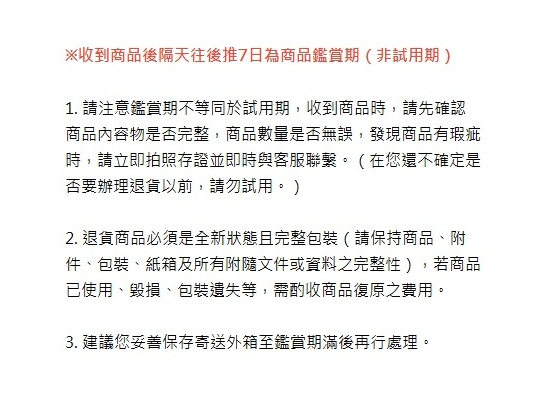 金牌黑豆醬油組 (免運)