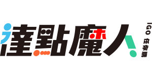 IGO 達點魔人 - 購物商城