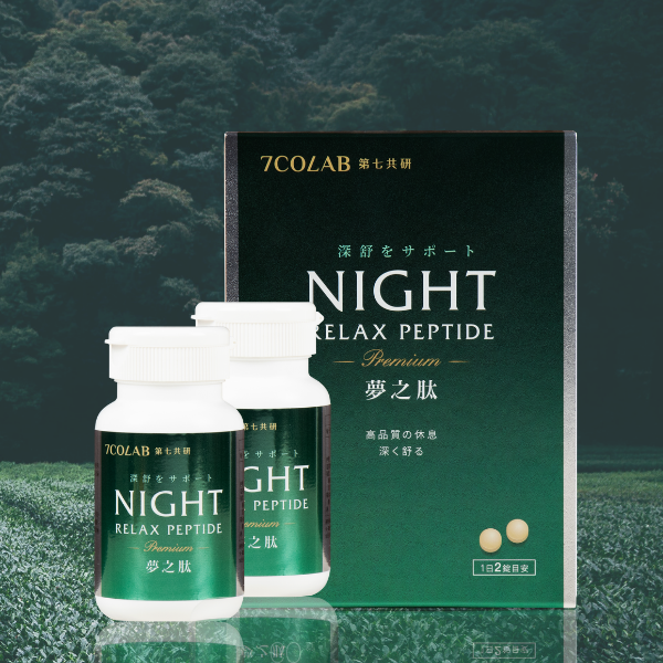 第七共研｜【好眠持續2入】NIGHT夢之肽RELAX PEPTIDE 紅藻鈣x海洋鎂專利舒眠肽