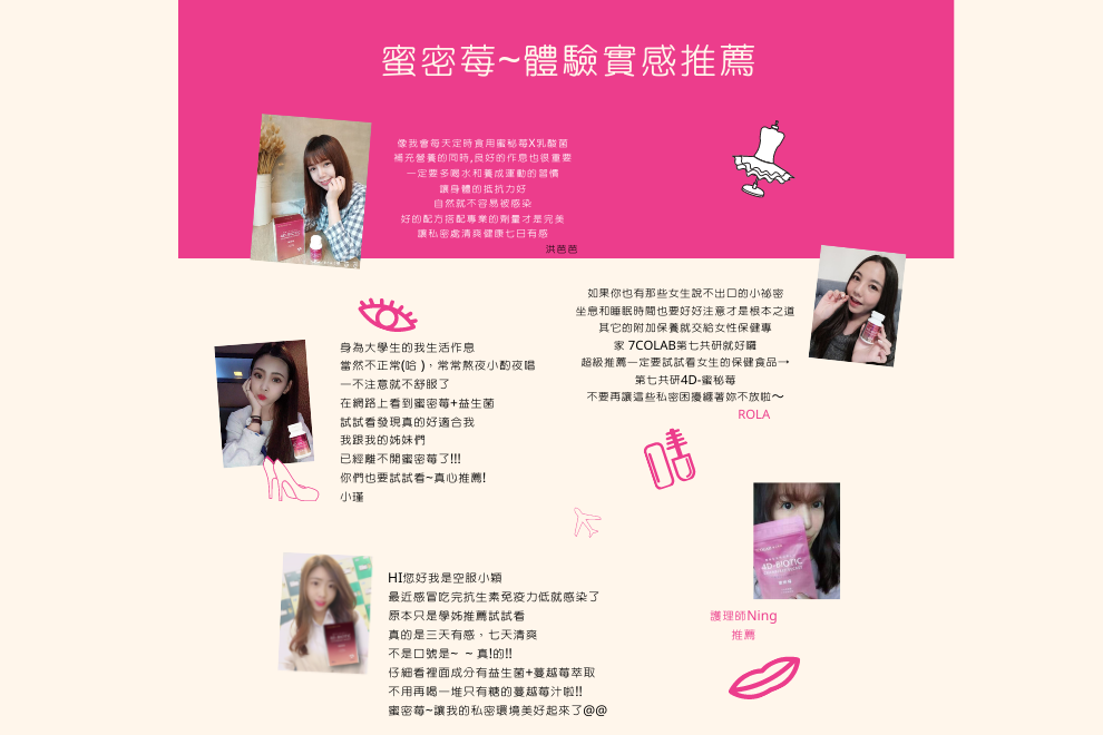 第七共研｜【袋袋組合2入】4D-蜜密莓x乳酸菌 CANBERRYSCRETxBIOTIC袋裝