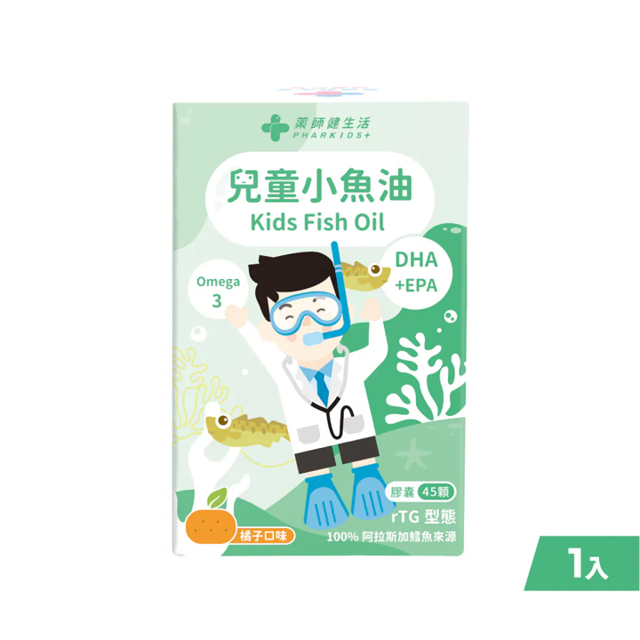 藥師健生活 兒童小魚油