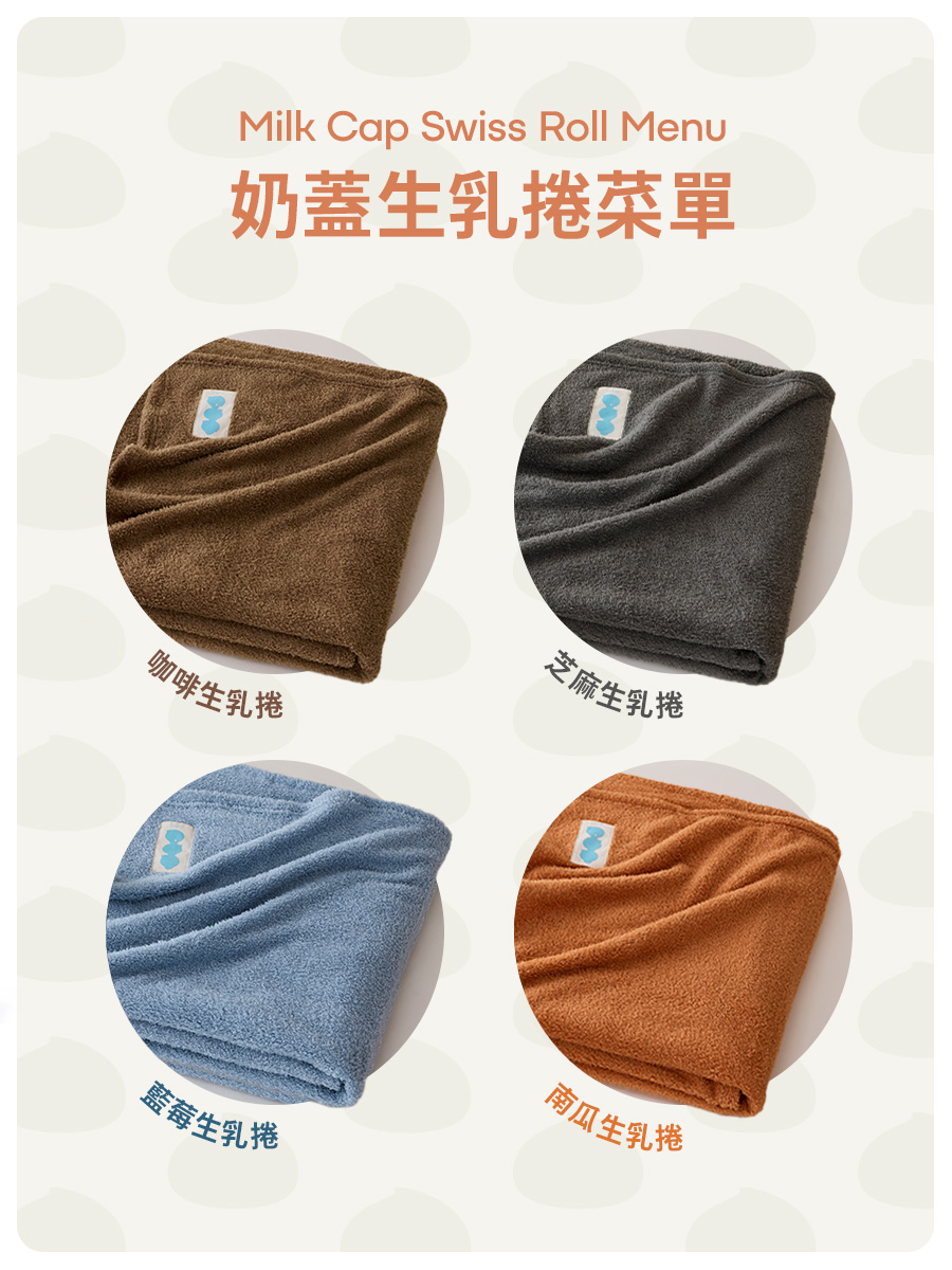 青鳥家居 石墨烯奶蓋生乳絨絨毯 兩入組,U60150008,青鳥家居石墨烯奶蓋生乳絨絨毯兩入組,所有商品,生活雜貨,U6015000801