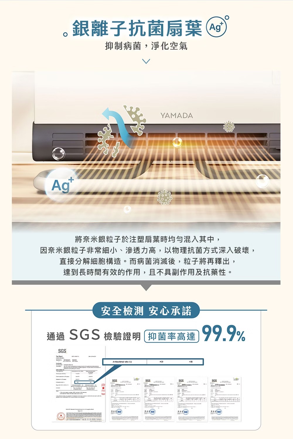 YAMADA 石墨烯壁掛暖風機,U60180001,YAMADA石墨烯壁掛暖風機,所有商品,生活雜貨,U6018000101