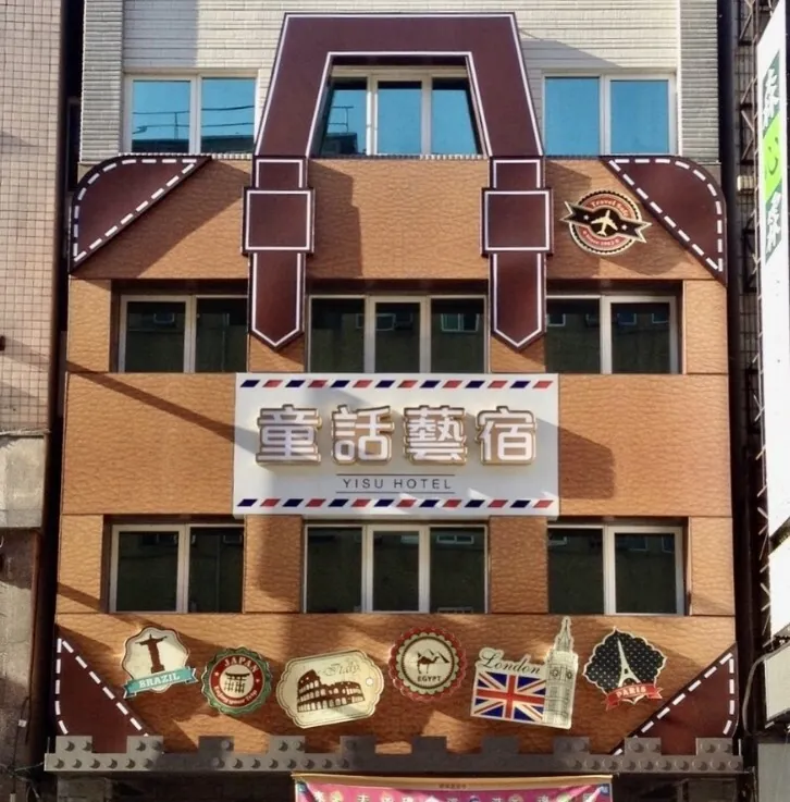 宜蘭瑞德童話溫泉商旅 4人房,U53410003,宜蘭瑞德童話溫泉商旅4人房,所有商品,旅遊票券,U5341000301