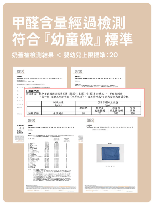 青鳥家居 石墨烯恆溫好好睡奶蓋被 3.0,U60150007,青鳥家居石墨烯恆溫好好睡奶蓋被3.0,所有商品,生活雜貨,U6015000701