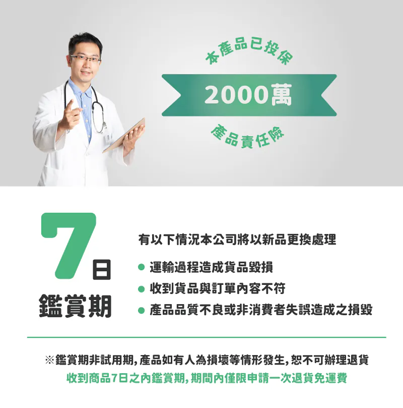藥師健生活 兒童小魚油,U60150002,藥師健生活兒童小魚油,所有商品,美麗保健,U6015000201
