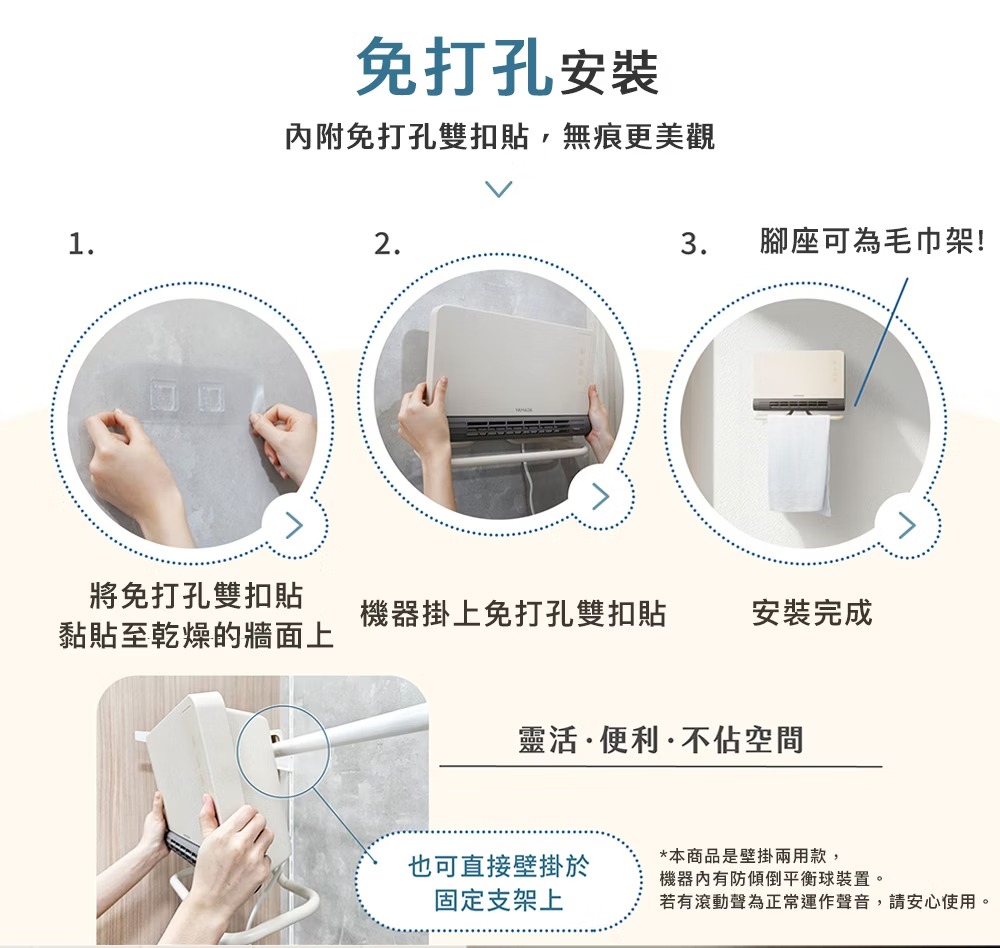 YAMADA 石墨烯壁掛暖風機,U60180001,YAMADA石墨烯壁掛暖風機,所有商品,生活雜貨,U6018000101