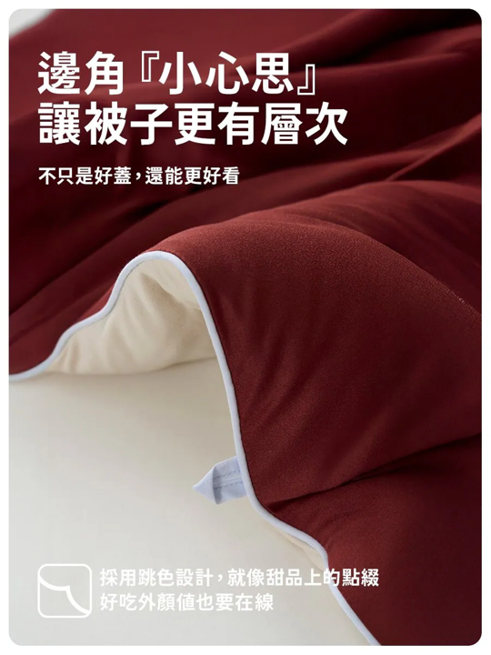 青鳥家居 石墨烯恆溫好好睡奶蓋被 3.0,U60150007,青鳥家居石墨烯恆溫好好睡奶蓋被3.0,所有商品,生活雜貨,U6015000701