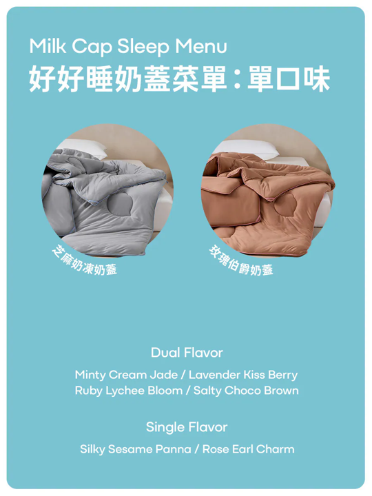 青鳥家居 石墨烯恆溫好好睡奶蓋被 3.0,U60150007,青鳥家居石墨烯恆溫好好睡奶蓋被3.0,所有商品,生活雜貨,U6015000701