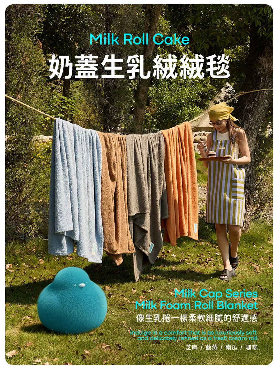 青鳥家居 石墨烯奶蓋生乳絨絨毯 兩入組,U60150008,青鳥家居石墨烯奶蓋生乳絨絨毯兩入組,所有商品,生活雜貨,U6015000801