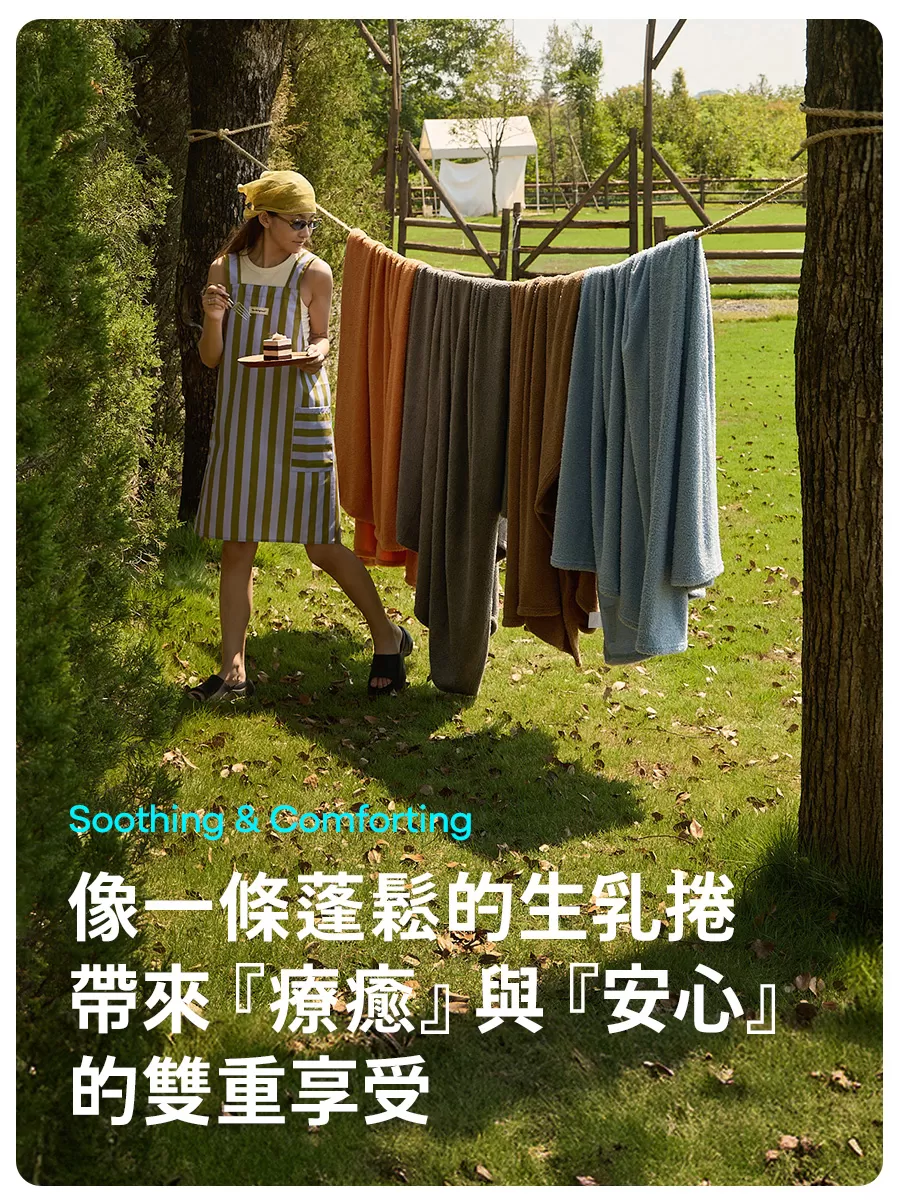 青鳥家居 石墨烯奶蓋生乳絨絨毯 兩入組,U60150008,青鳥家居石墨烯奶蓋生乳絨絨毯兩入組,所有商品,生活雜貨,U6015000801