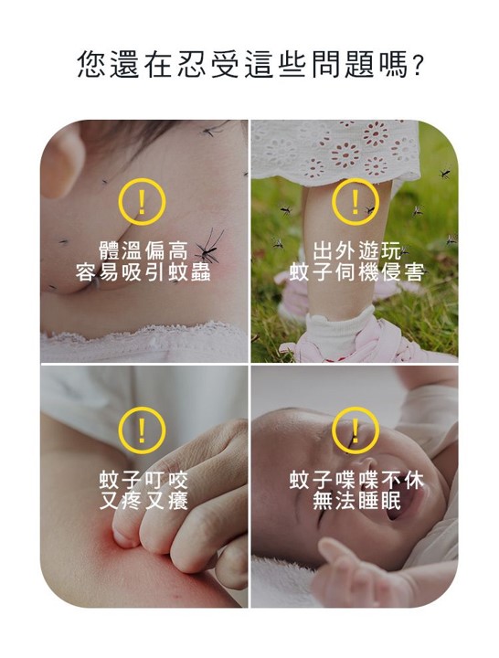 泉發蜂蜜 蟲蟲掰掰修護2+1組 990元,U60150009,泉發蜂蜜蟲蟲掰掰修護2+1組990元,所有商品,生活雜貨,U6015000901