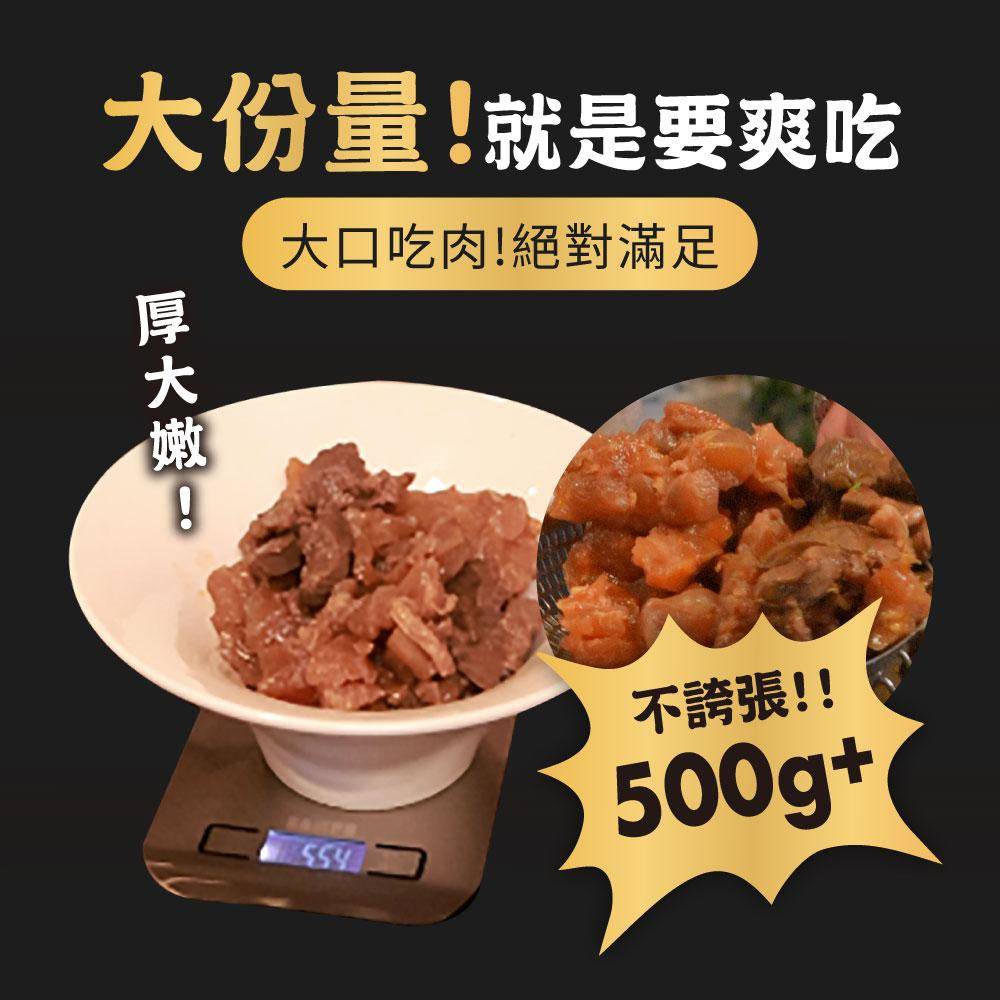 丸滿 大塊肉厚切牛腱半筋半肉牛肉爐 1250g,U60150004,丸滿大塊肉厚切牛腱半筋半肉牛肉爐1250g,所有商品,美食市集,U6015000401