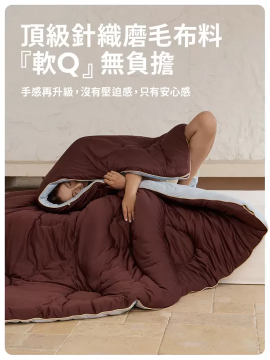 青鳥家居 石墨烯恆溫好好睡奶蓋被 3.0,U60150007,青鳥家居石墨烯恆溫好好睡奶蓋被3.0,所有商品,生活雜貨,U6015000701