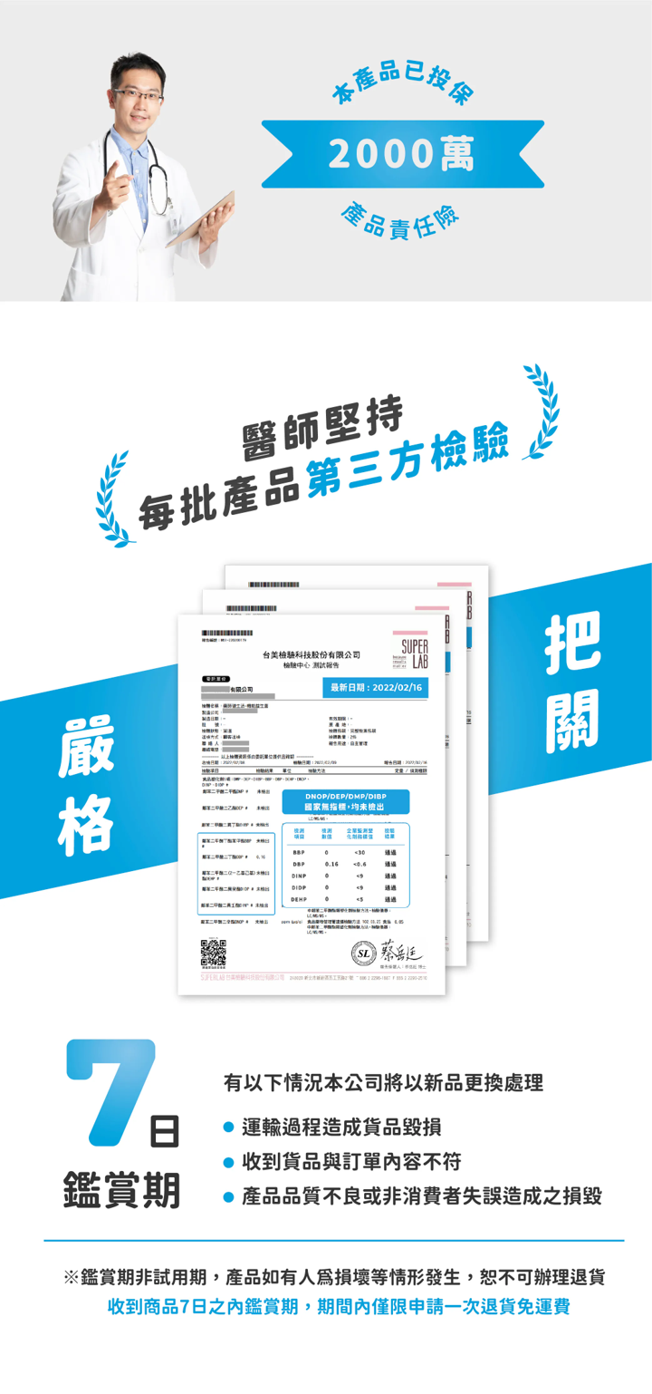 藥師健生活 兒童益生菌,U60150001,藥師健生活兒童益生菌,所有商品,美麗保健,U6015000101