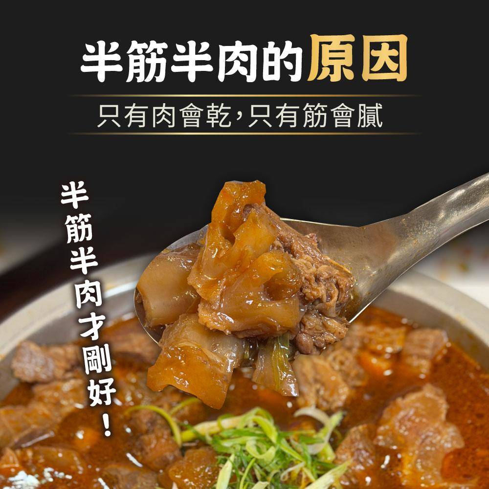 丸滿 大塊肉厚切牛腱半筋半肉牛肉爐 1250g,U60150004,丸滿大塊肉厚切牛腱半筋半肉牛肉爐1250g,所有商品,美食市集,U6015000401