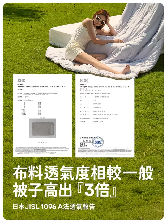 青鳥家居 石墨烯恆溫好好睡奶蓋被 3.0,U60150007,青鳥家居石墨烯恆溫好好睡奶蓋被3.0,所有商品,生活雜貨,U6015000701