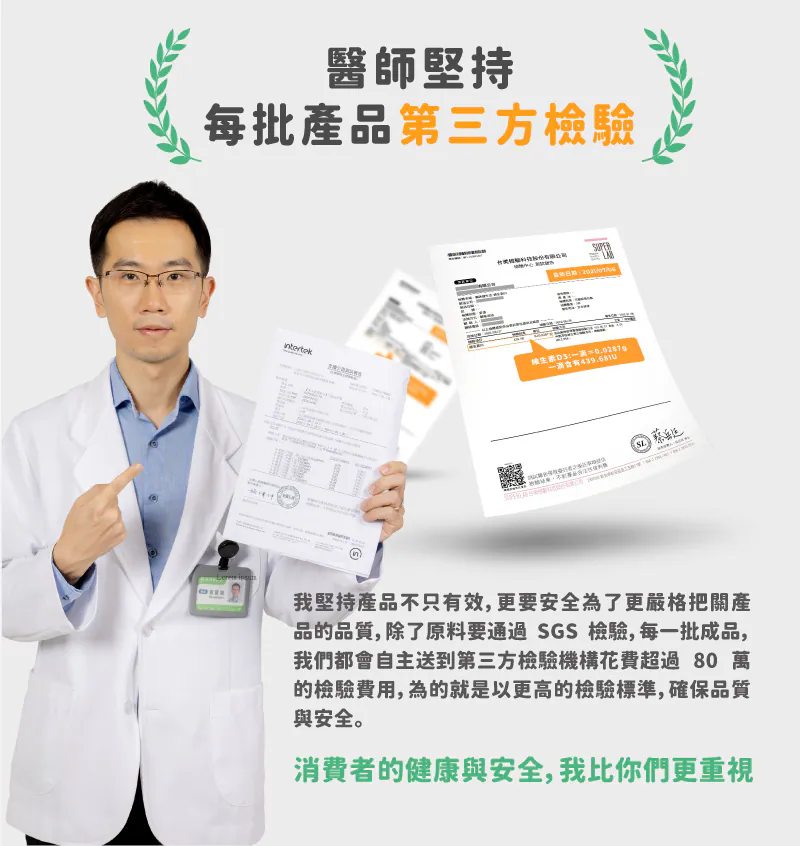 藥師健生活 兒童小魚油,U60150002,藥師健生活兒童小魚油,所有商品,美麗保健,U6015000201