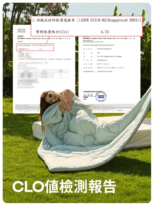 青鳥家居 石墨烯恆溫好好睡奶蓋被 3.0,U60150007,青鳥家居石墨烯恆溫好好睡奶蓋被3.0,所有商品,生活雜貨,U6015000701