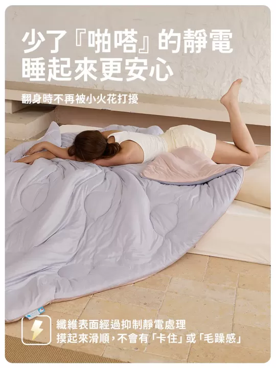 青鳥家居 石墨烯恆溫好好睡奶蓋被 3.0,U60150007,青鳥家居石墨烯恆溫好好睡奶蓋被3.0,所有商品,生活雜貨,U6015000701