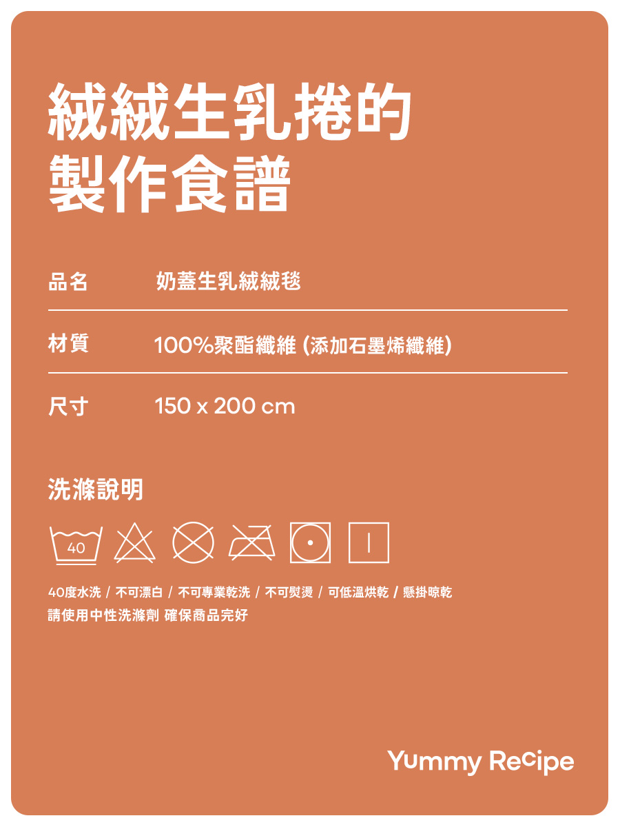 青鳥家居 石墨烯奶蓋生乳絨絨毯 兩入組,U60150008,青鳥家居石墨烯奶蓋生乳絨絨毯兩入組,所有商品,生活雜貨,U6015000801