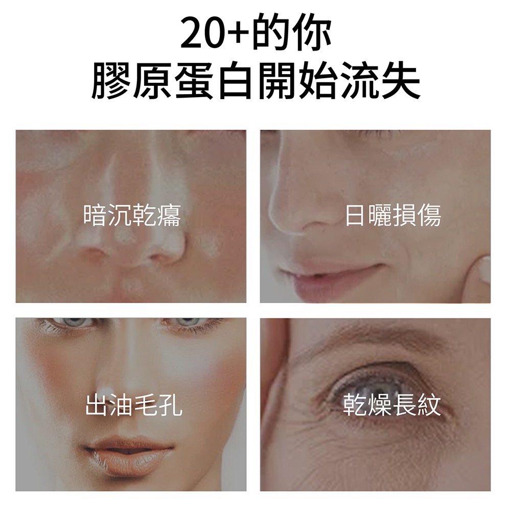 VERNA膠原蛋白肽