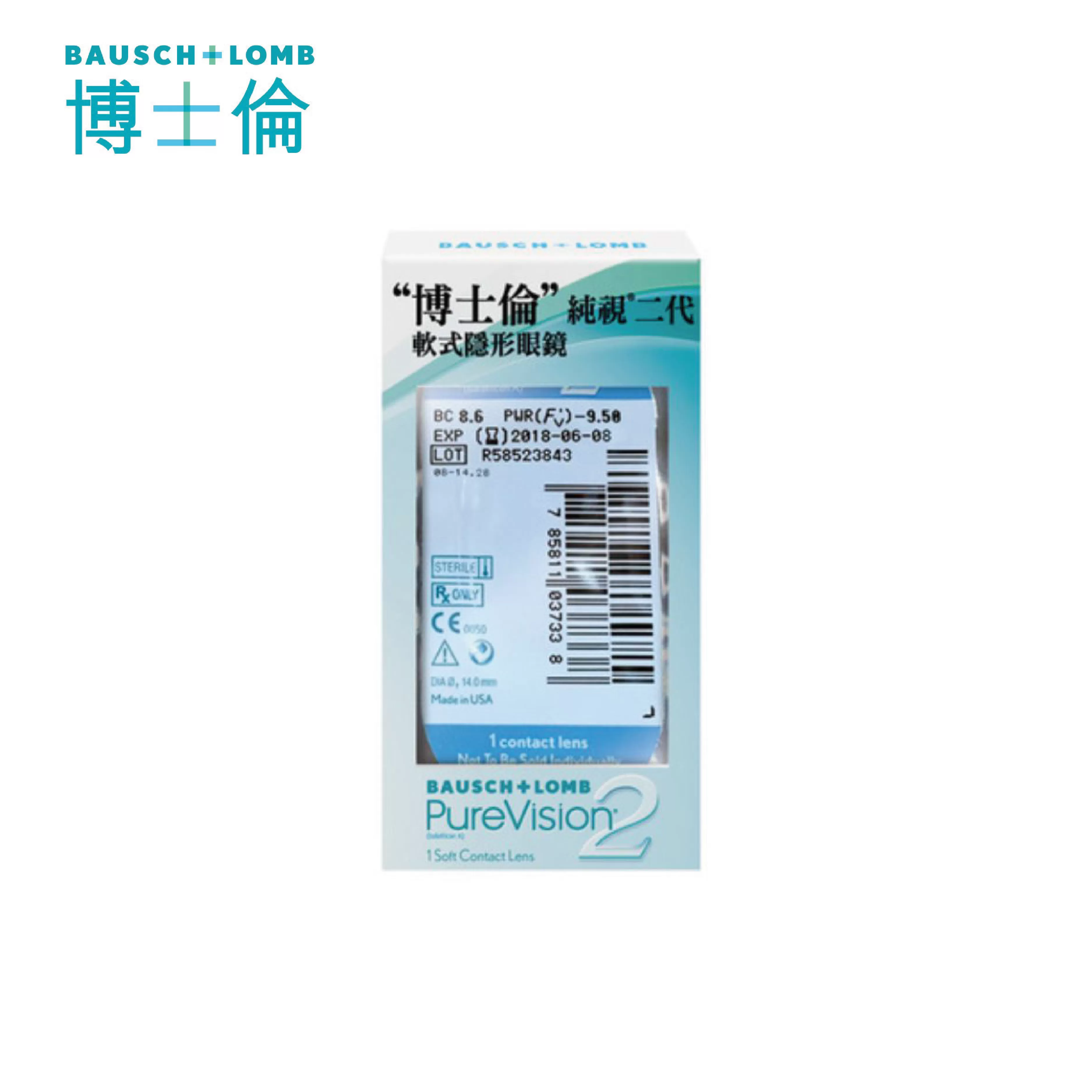 【博士倫】純視五倍氧二代月拋1片