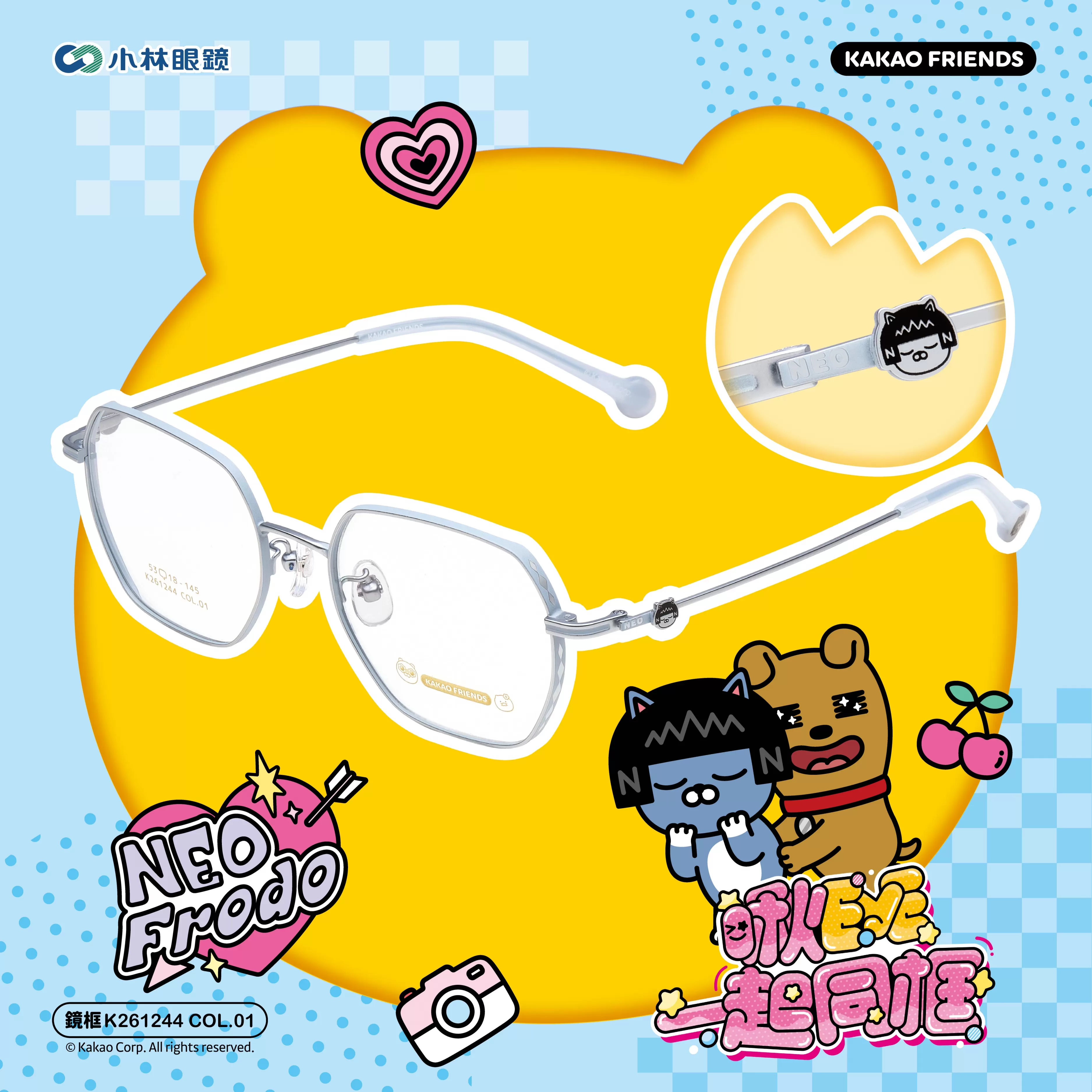 KAKAO FRIENDS-KA閃耀系列 - K261244 - NEO方框