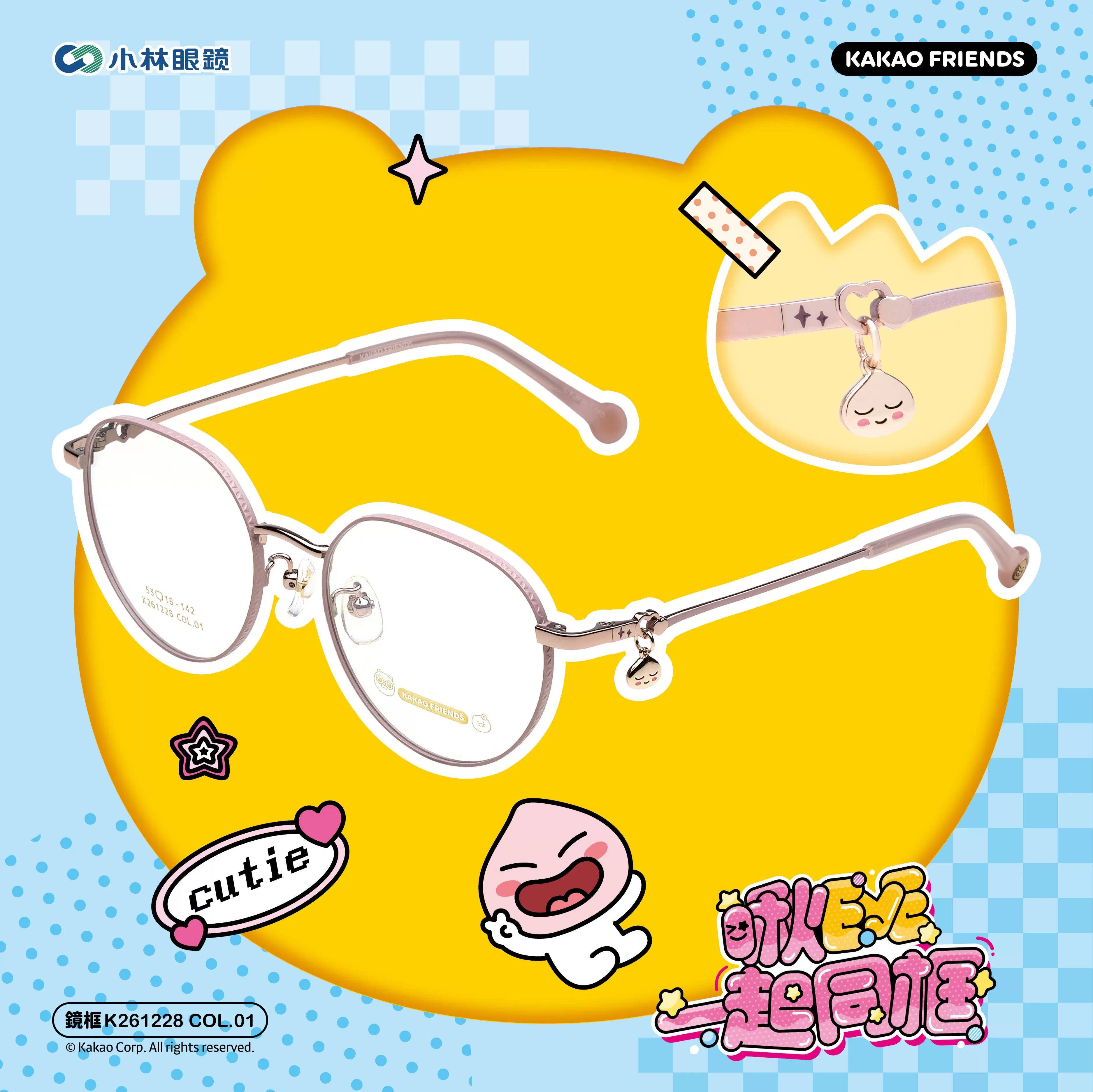 KAKAO FRIENDS - K261228 - APEACH吊飾