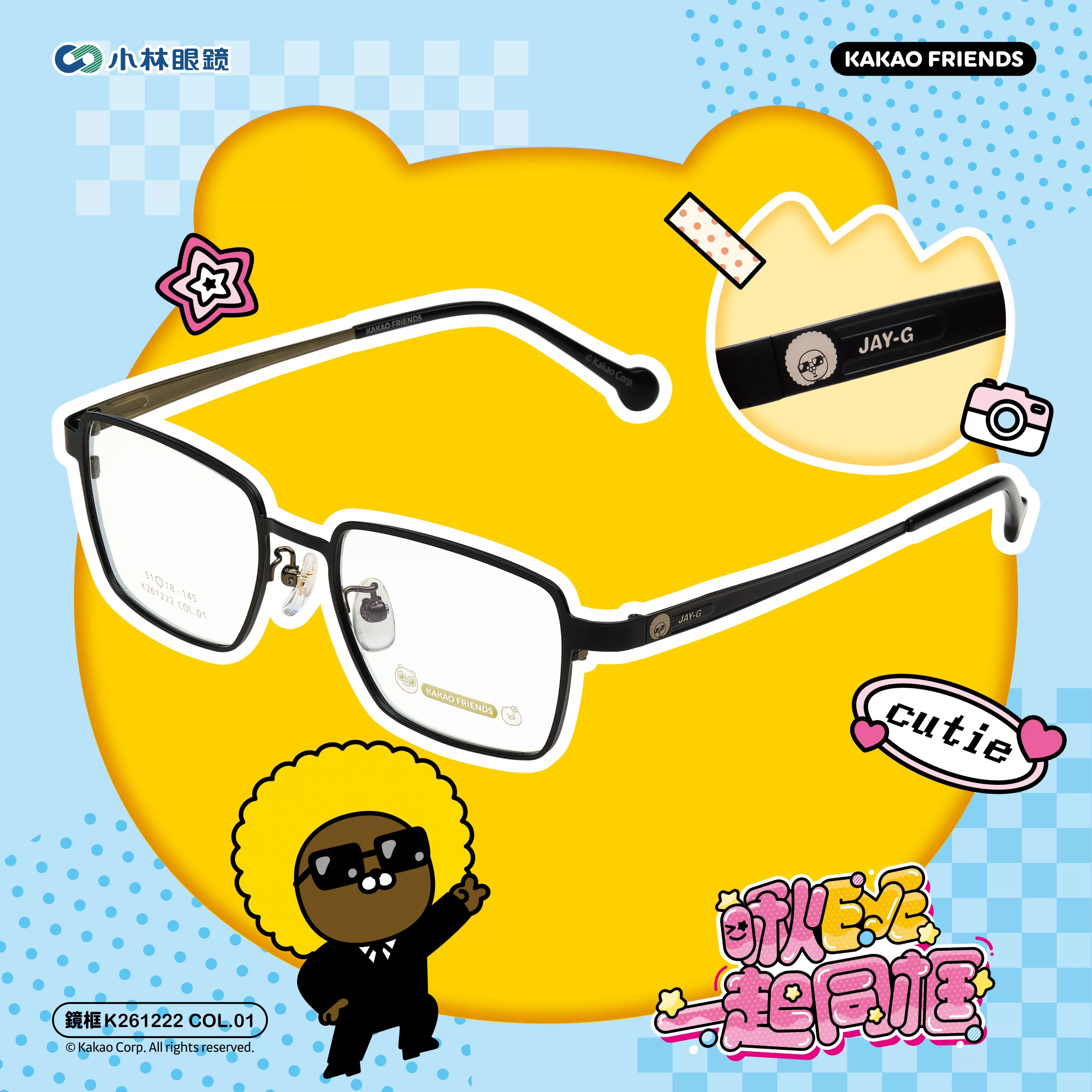 KAKAO FRIENDS - K261222 - JAY-G