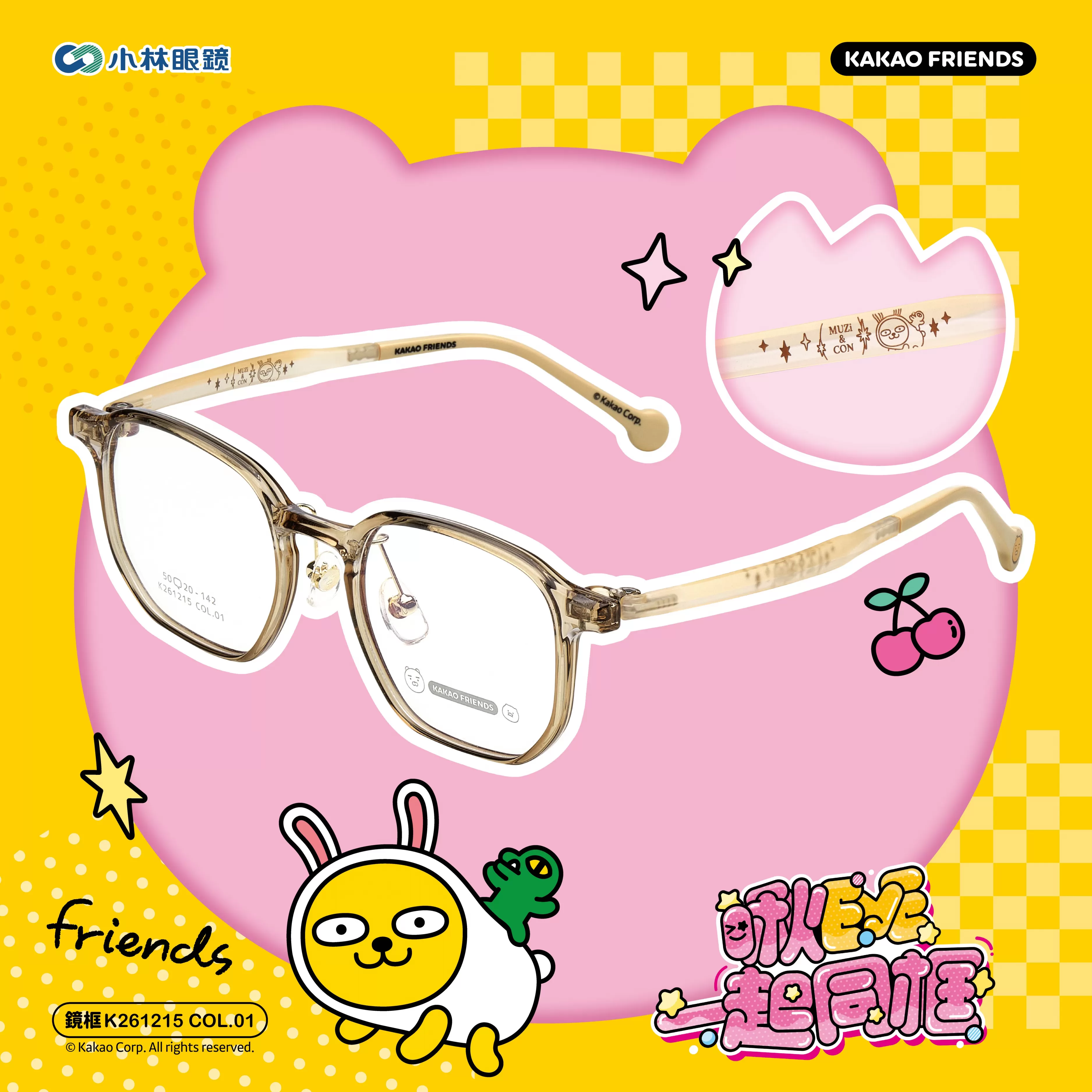 KAKAO FRIENDS - K261215 - MUZI & CON