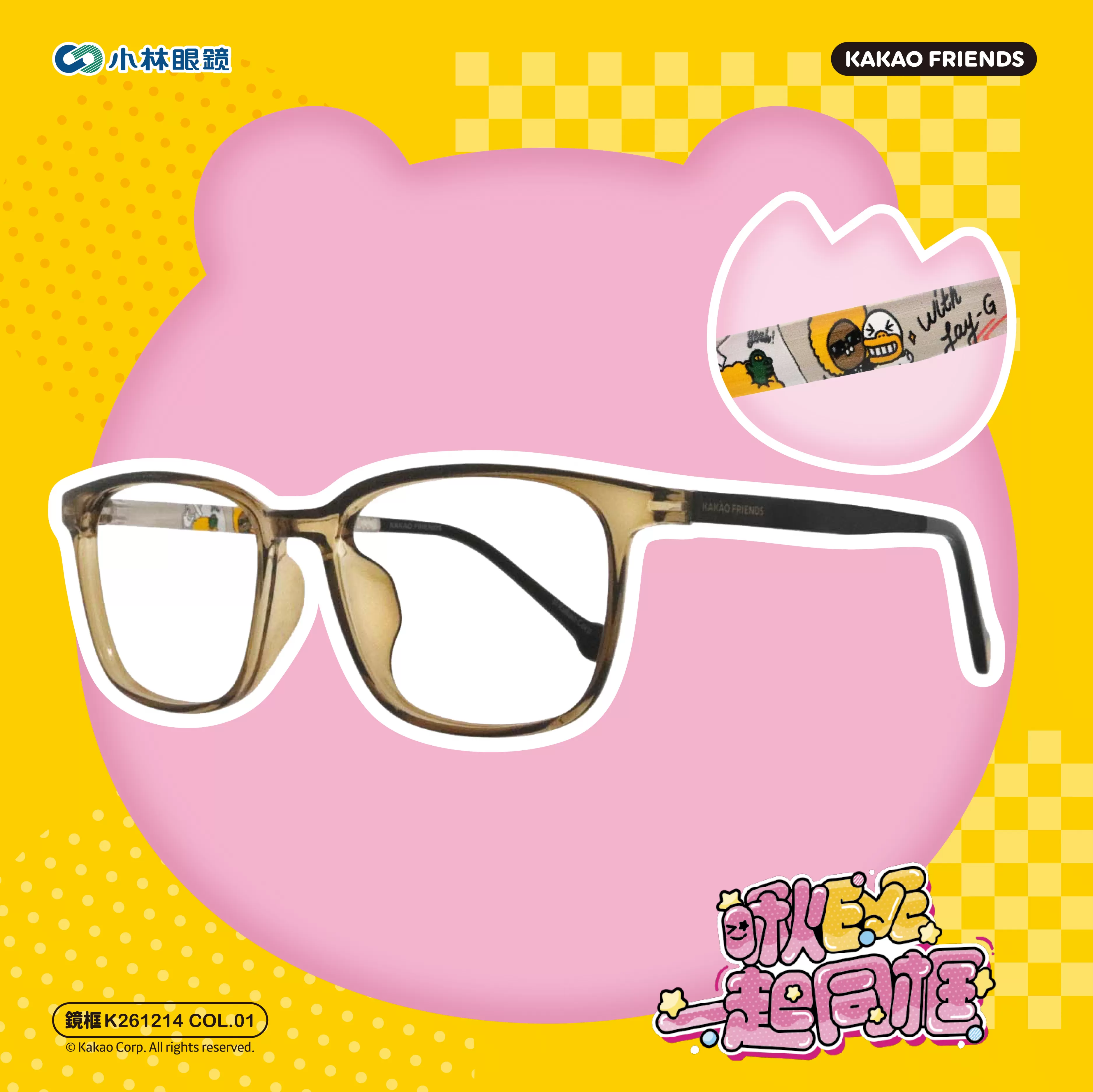 KAKAO FRIENDS - K261214 - JAY-G