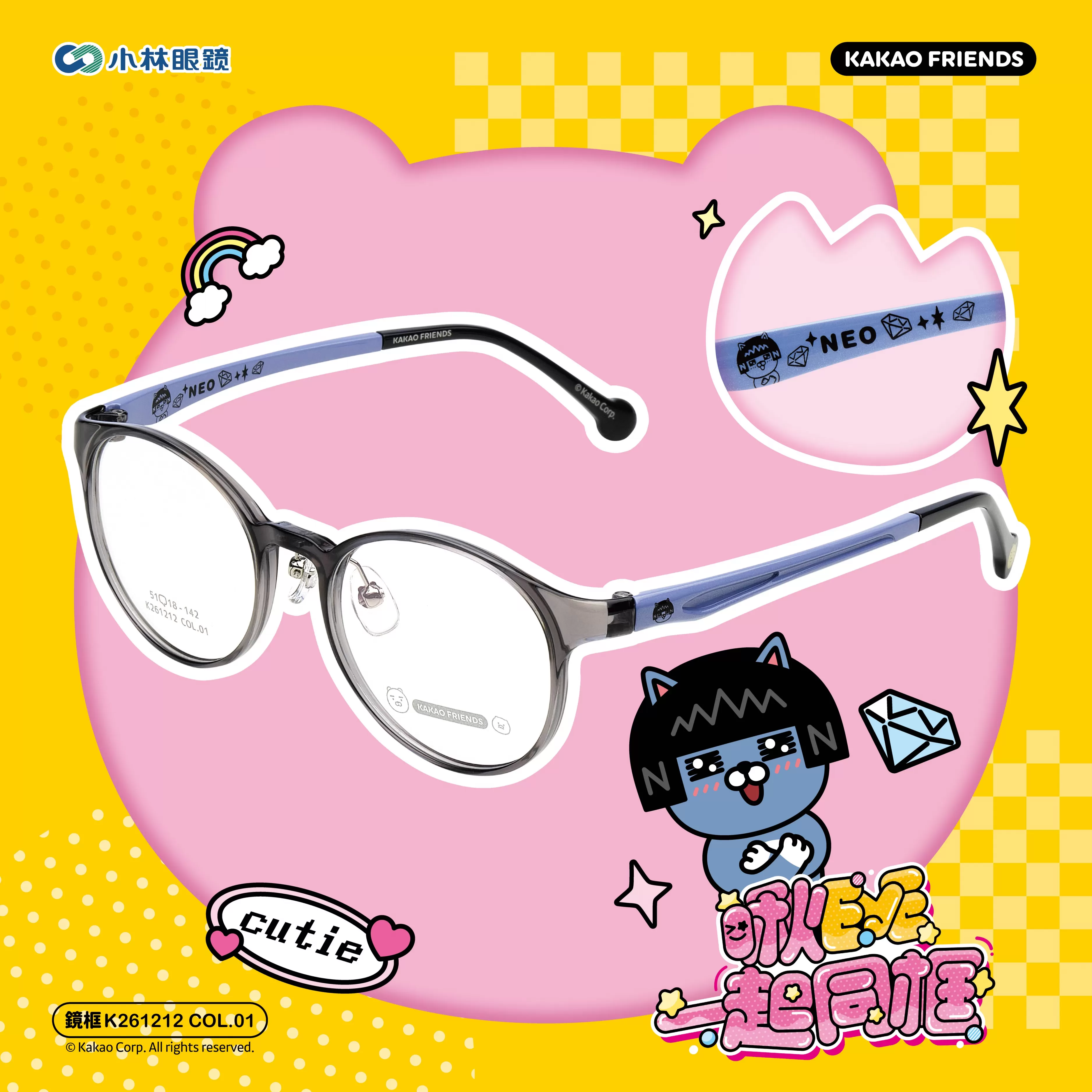 KAKAO FRIENDS - K261212 - NEO