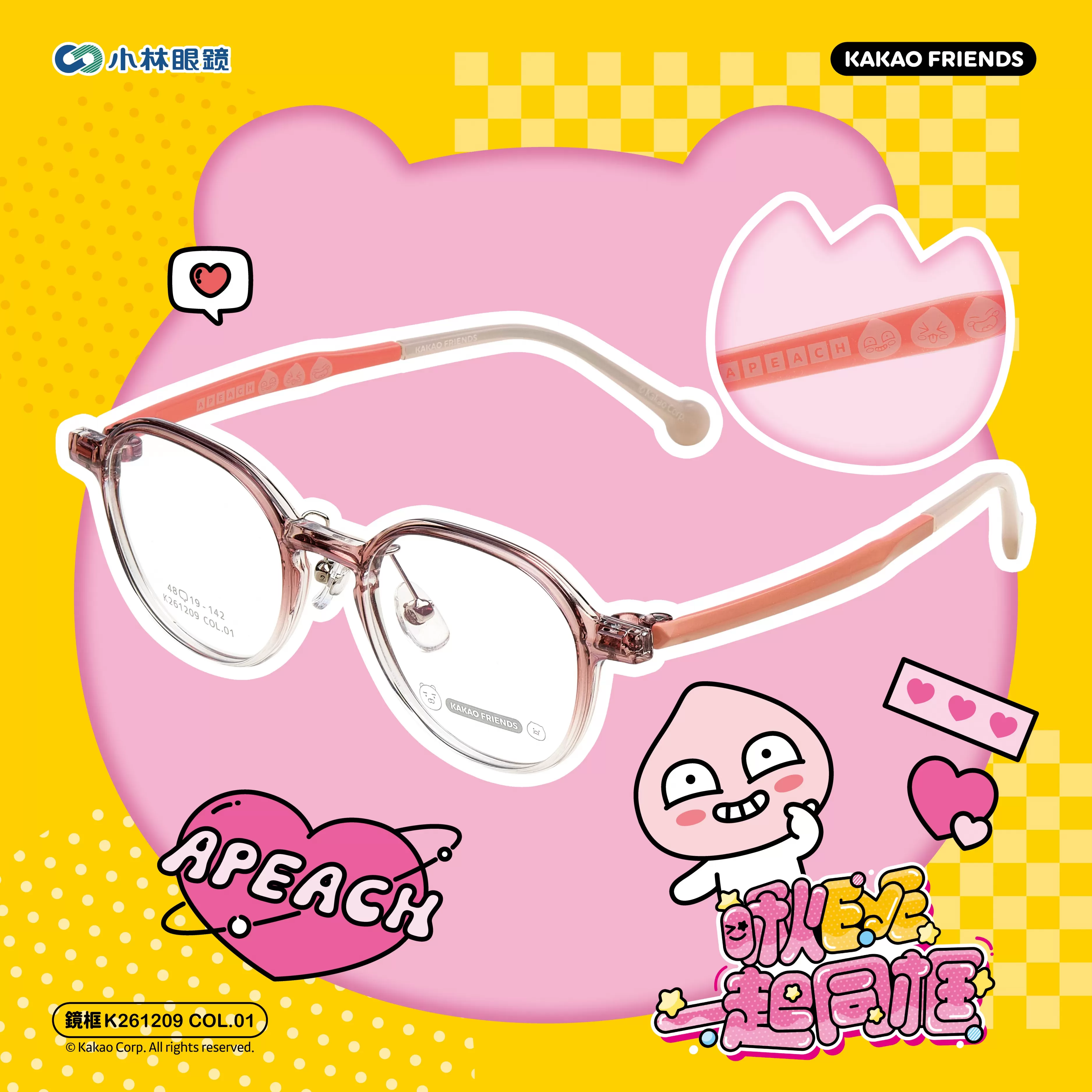 KAKAO FRIENDS - K261209 - APEACH