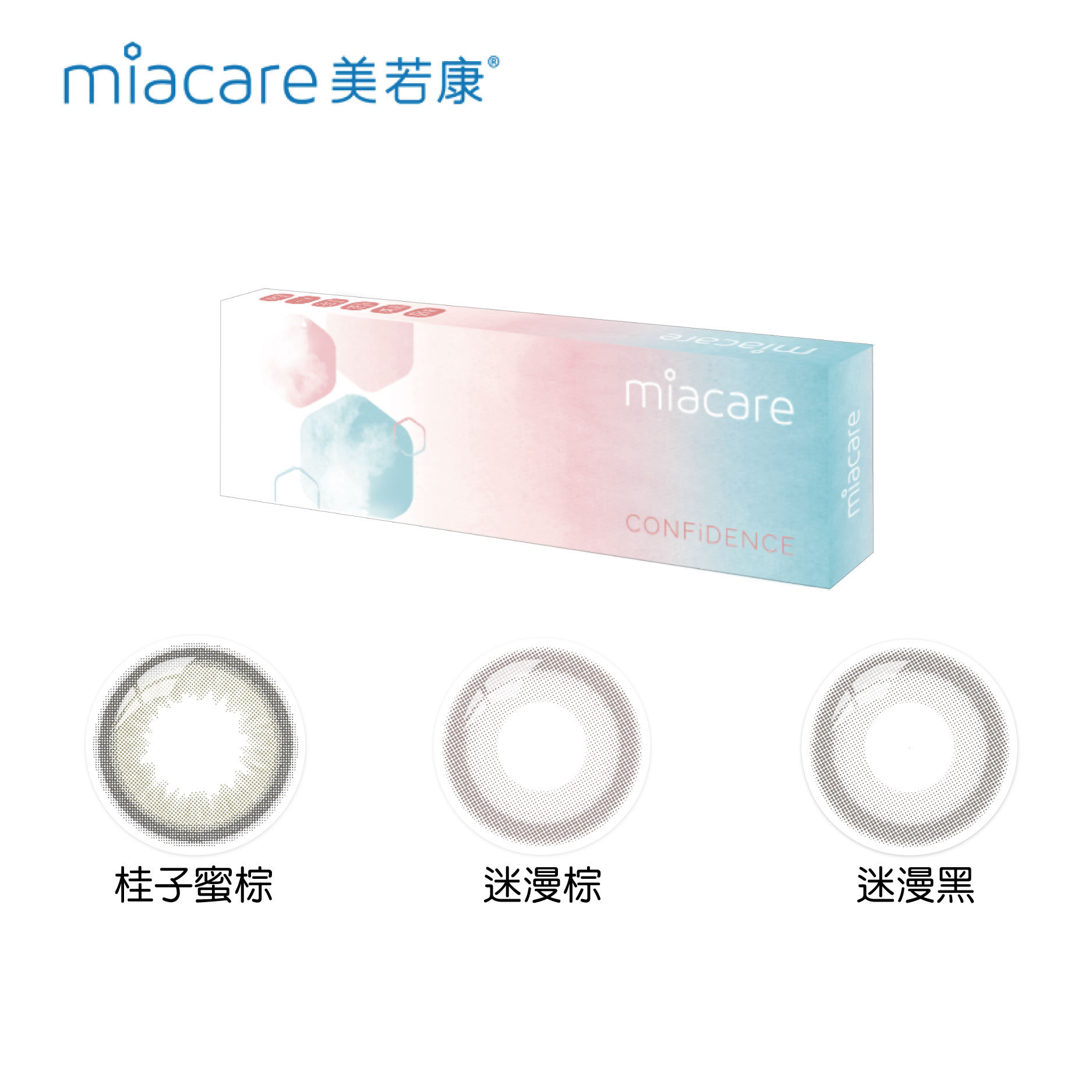 【美若康】迷漫彩日拋10片