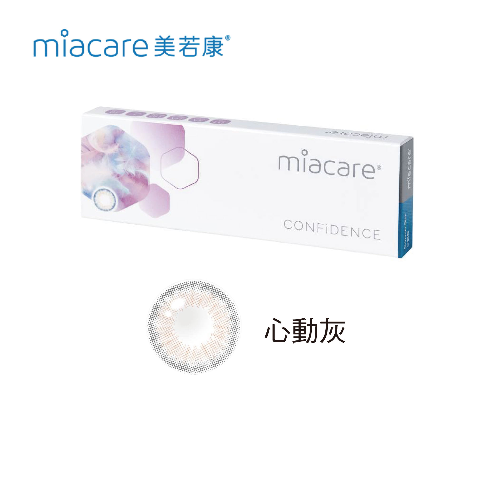 【美若康】心動彩日拋10片