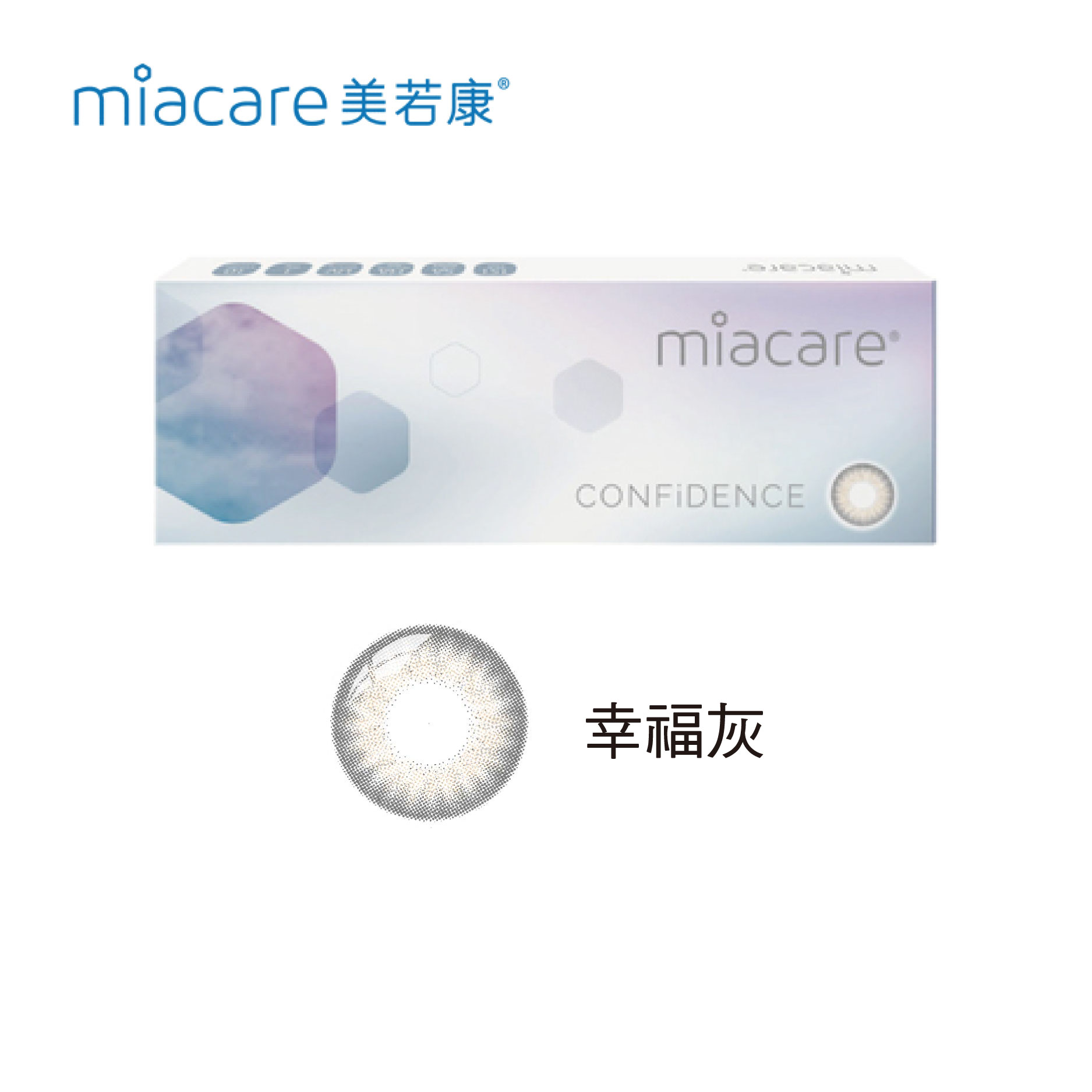 【美若康】幸福彩日拋10片