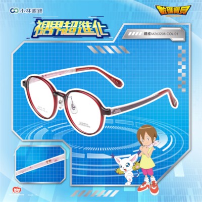【數碼寶貝 Digimon】羈絆-M263208-迪路獸
