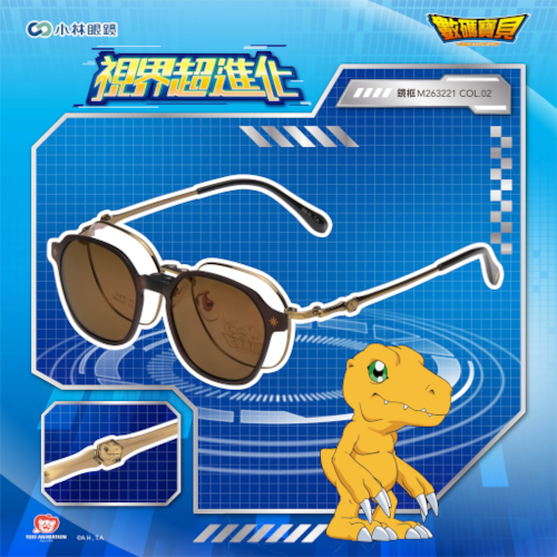 【數碼寶貝 Digimon】紋章前掛-M263221-亞古獸