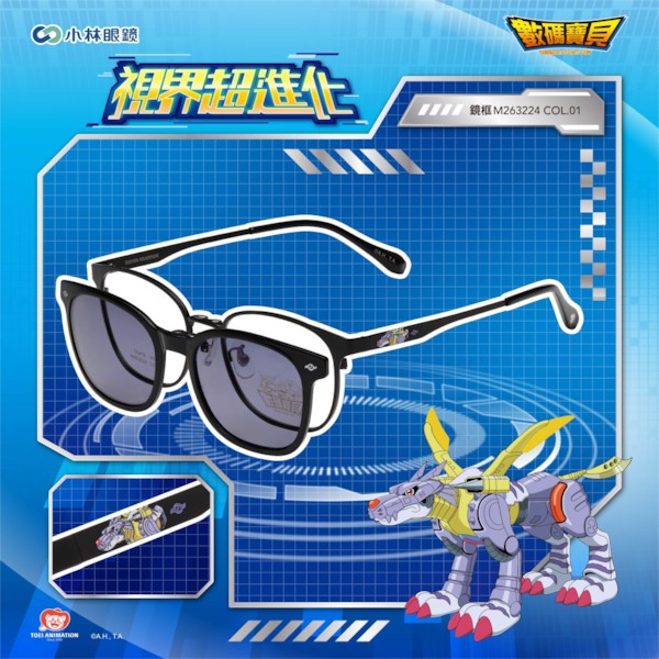 【數碼寶貝 Digimon】紋章前掛-M263224- 鋼鐵加魯魯獸