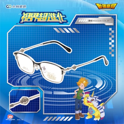 【數碼寶貝 Digimon】紋章-M263226-旋轉友誼徽章