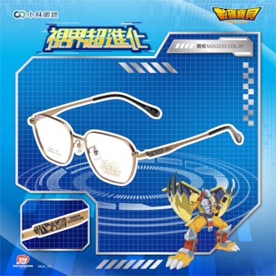 【數碼寶貝 Digimon】紋章-M263233- 戰鬥暴龍獸