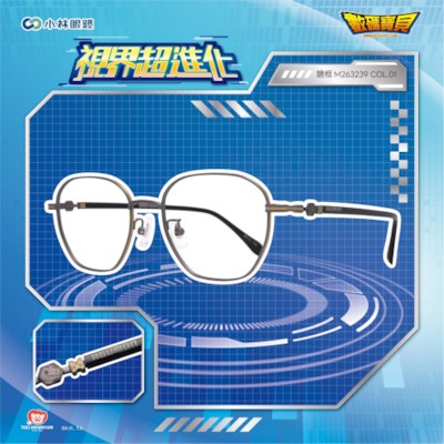 【數碼寶貝 Digimon】紋章-M263239-亞古獸